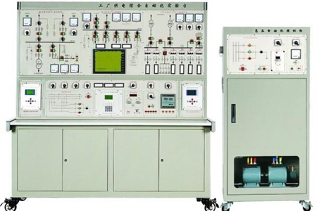 工厂供电综合自动化实验系统